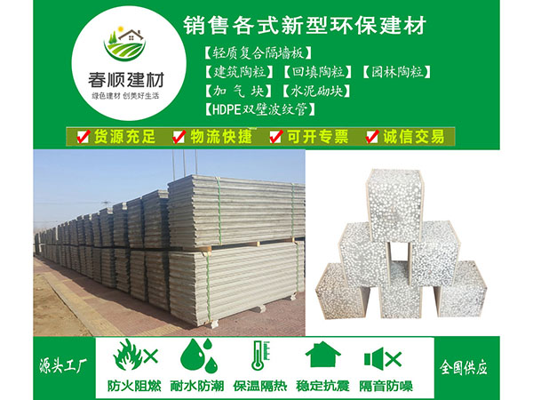 GRC板廠家，輕質(zhì)墻板廠家 江西工廠