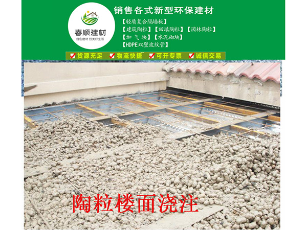 陶粒濾料價(jià)格，混凝土用陶粒，江西陶粒廠家
